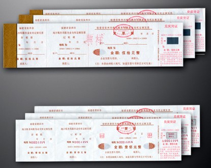 票據(jù)印刷